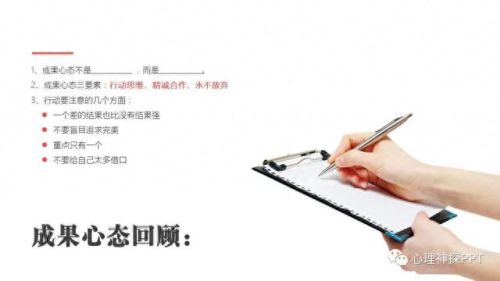 体系技能(技能培训体系搭建)插图16