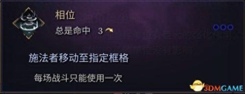 我守护的一切觉醒装备哪来的(装备觉醒在哪个界面)插图49
