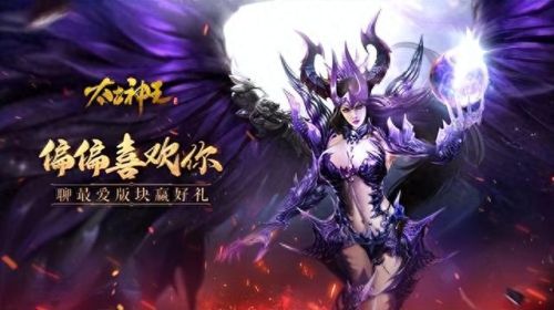 太古神王装备怎么弄(太古神王技能搭配图)