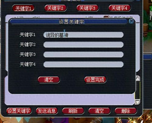梦幻西游剑灵刷新时间表(梦幻西游剑灵要多久)