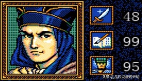 英杰传刘备没加血技能(新三国志英杰传刘备传装备搭配)插图23