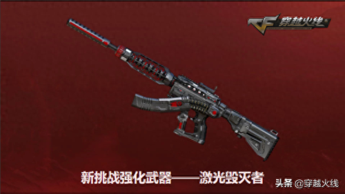 穿越或新挑战新武器(穿越测试服更新)插图1 穿越或新挑战新武器(穿越测试服更新)插图1