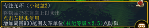 肉搏1.26S攻略(肉搏敏捷怎么玩)插图28