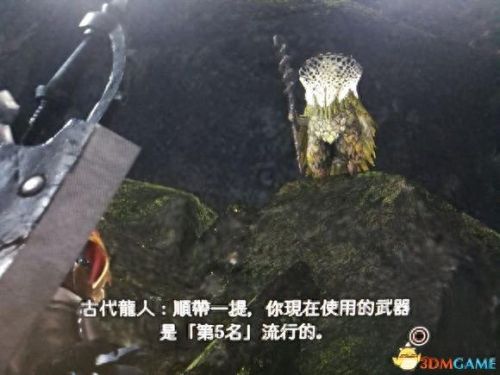 3g鹿角弓 技能(鹿弓技能)插图16