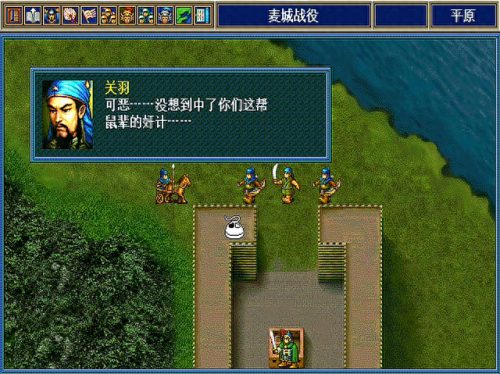 psp三国志孔明传武器(psp锻造武器游戏)插图6
