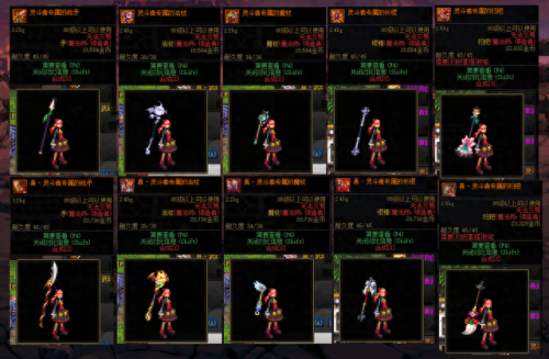 暗黑3好看的双手武器幻化(暗黑3外观幻化大全)插图4