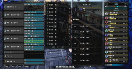 怪物猎人世界猎人武器大全(1-60猎人武器推荐)插图6