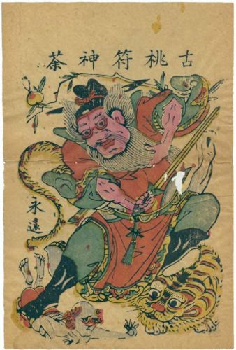 侠义道1坐骑任务攻略(侠义道小白任务攻略)插图9