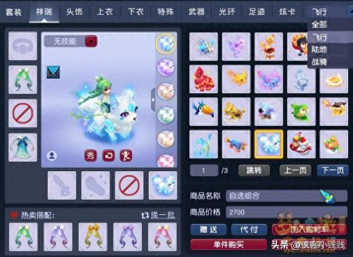 梦幻西游酒肆在哪可以学(梦幻西游酒肆是做什么的)插图13