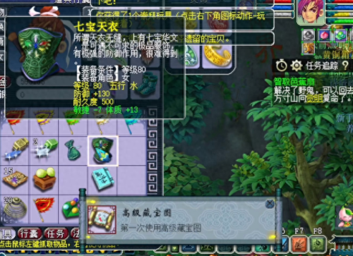 梦幻西游真假美猴王剧情第一个怪(梦幻西游真假美猴王剧情攻略流程)插图9