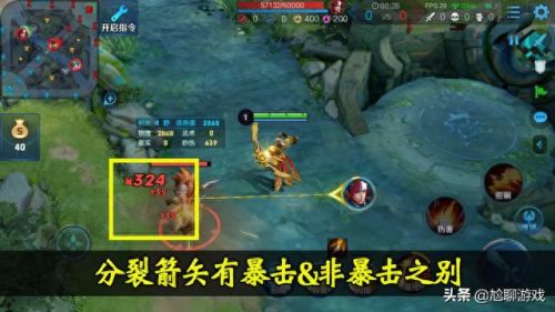 后羿的一技能是什么意思(后羿一技能怎么理解)插图3
