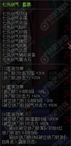 鬼泣哪套 异界装备刷图好用(鬼泣异界选哪套)插图1