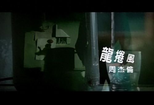 亚洲华语歌曲十大排行榜(亚洲十大顶级歌手)插图6