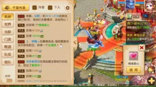 梦幻西游七区(梦幻西游最新的区)插图3