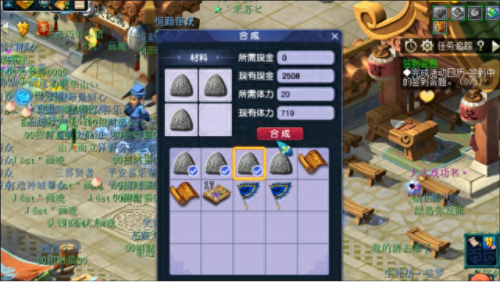 梦幻西游符石2级绿色加魔法(梦幻西游新三级符石颜色)插图3