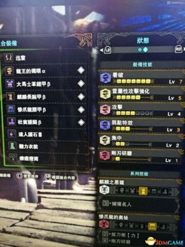 3g鹿角弓 技能(鹿弓技能)插图14