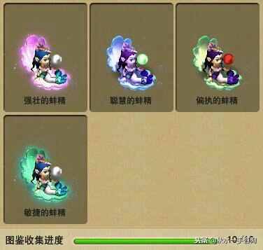 梦幻西游雁塔地宫60层以上(梦幻西游雁塔地宫150层视频)插图10