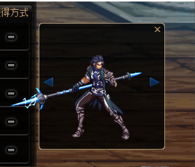 魔枪士不死鸟武器(魔枪士最好看的武器排行)插图44