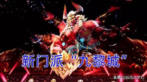 梦幻西游孩子蚩尤(梦幻西游蚩尤孩子技能)插图3 梦幻西游孩子蚩尤(梦幻西游蚩尤孩子技能)插图3