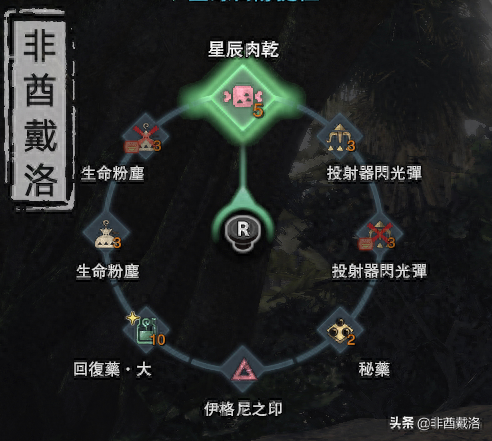巫师3怎么重新安装装备符文(巫师3怎么取消武器上的符文)插图7