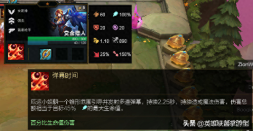 s3武器技能(s3赛季核心武器)插图99