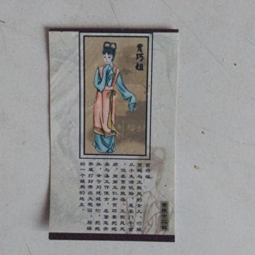 烟卡十大排行榜最新(烟卡最强打法)插图8