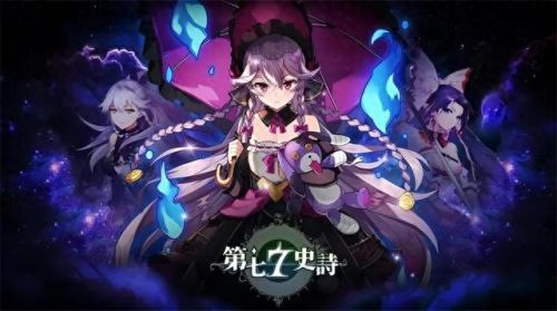 第七史诗女飞剑装备(第七史诗木飞剑怎么样)插图