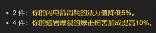 70年代惩戒骑最强装备(60年代惩戒骑武器)插图6