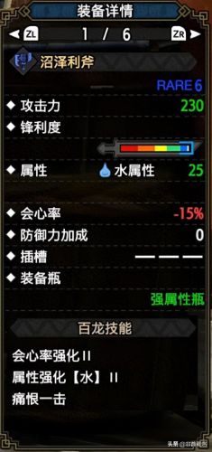 怪物猎人p武器推荐(怪物猎人单人玩什么武器)插图13