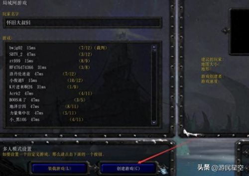校园修神录 1.0装备(校园修神录3.0.0合成)插图12
