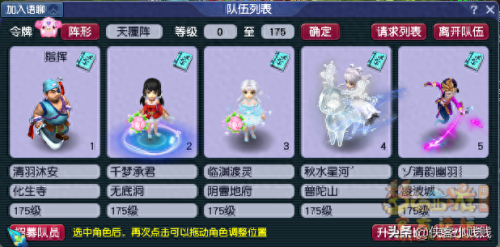 后裔陵墓下副本攻略(后裔陵墓下的珍珠)插图2