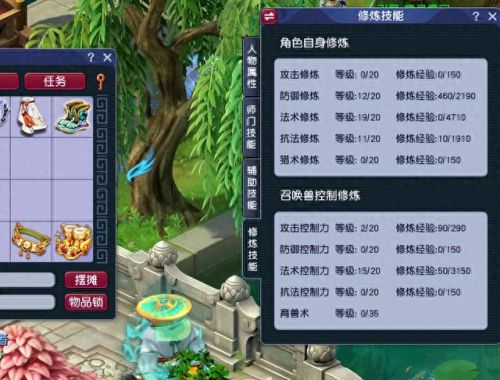 梦幻五开押镖攻略(梦幻五开押镖操作不过来)插图3