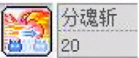 冒险岛英雄ffn武器(冒险岛黑骑士毕业武器)插图30