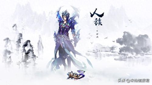 诛仙 合欢装备外观(诛仙合欢法宝技能选择)插图1
