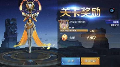 王者荣耀芈月刷钱攻略(王者荣耀芈月攻略详细)
