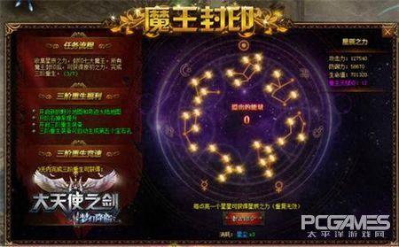 大天使之剑二阶重生装备掉落(大天使之剑boss技能掉落)插图