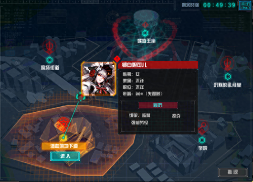 魔界战争5 攻略(魔界战记5升级最快方法)插图10