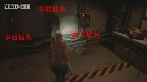 生化危机2攻略里昂保险箱密码(生化危机2里昂篇获取钥匙)插图29