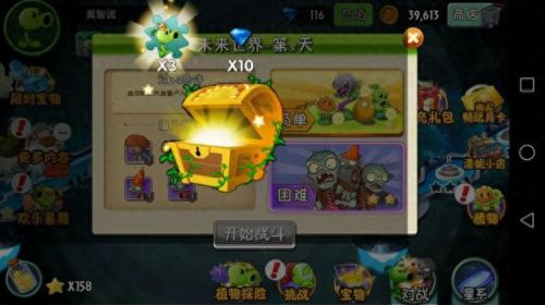 虐杀原形1技能出招表(虐杀原形1 秘籍)插图2