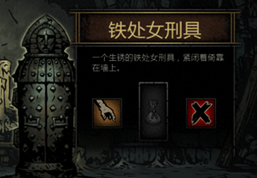 更多的地牢mod攻略(暗黑地牢怎么做mod)插图10