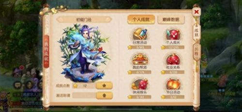 2017梦幻西游玩的人还多吗(梦幻西游2017老玩家)插图