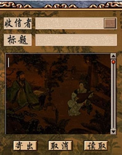 金庸群侠传x刺客的攻略(金庸群侠传x攻略详尽)插图1