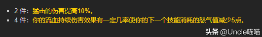 t7装备(t7装备可以直接换吗)插图1