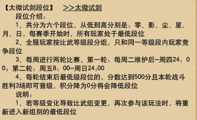 梦幻西游五庄观可以佩戴七杀吗(梦幻西游五庄观能带队抓鬼吗)插图2