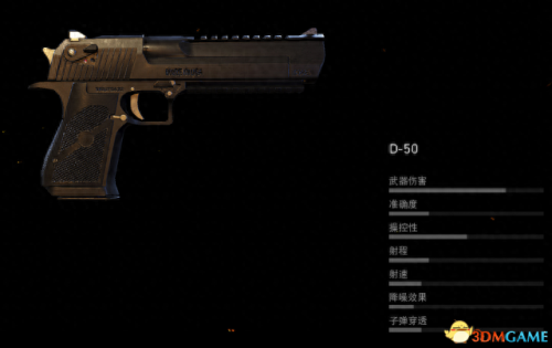 ps4幽灵行动荒野全武器(ps4 幽灵行动荒野 存档)插图72