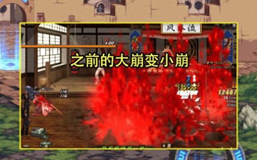 dnf90级最好看武器(dnf90版本最强武器)插图3