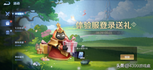 王者荣耀攻击装备2017(王者荣耀攻击装备图片大全)插图