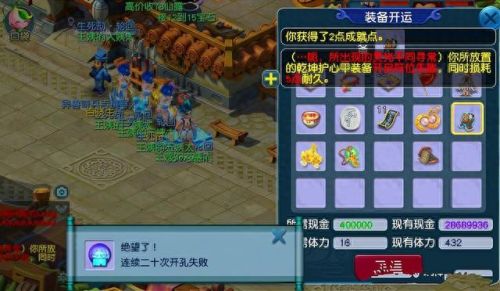 梦幻西游lbc固定输出(lbc带什么法宝)插图3