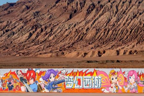 梦幻西游青花瓷是不是烟花区(梦幻青花瓷价格2023)插图1