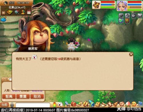 梦幻西游轻手轻脚成就(梦幻西游严阵以待成就)插图42